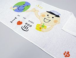 ｅｃｏセンタオル.JPG