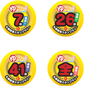ステッカー４枚セット.jpg