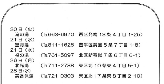 kenko215-3.jpg