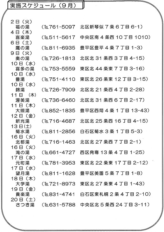kenko9-3.jpg