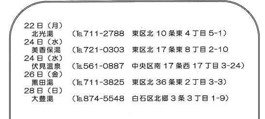 kenko9-4.jpg