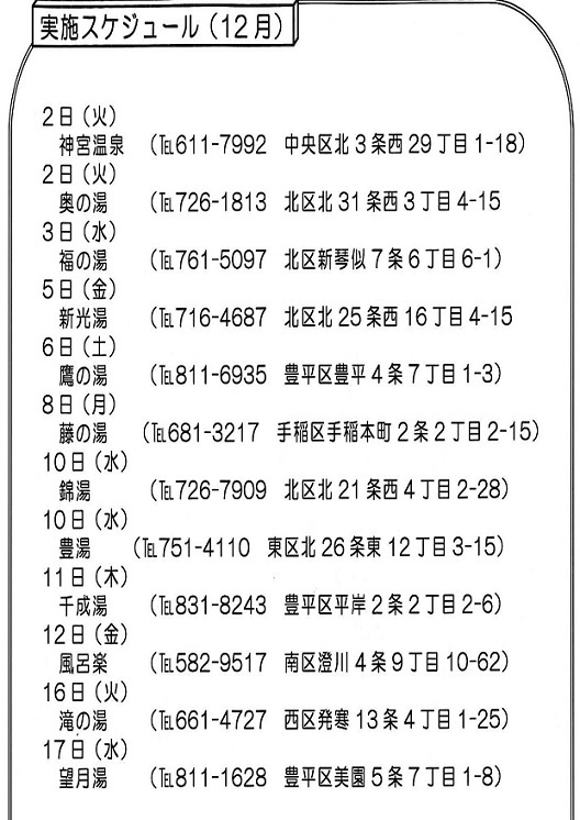 26kenko21-12.jpg