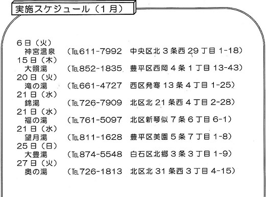 27kenko-1.jpg