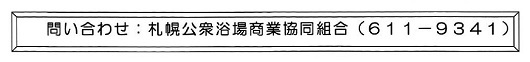 kenkou-27nen4gatu03.jpgのサムネール画像