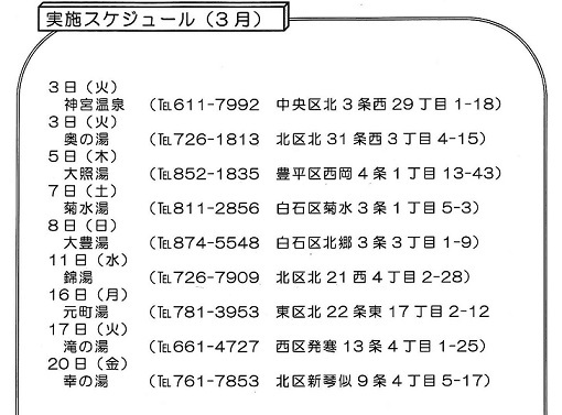 kenko-27-3.jpg