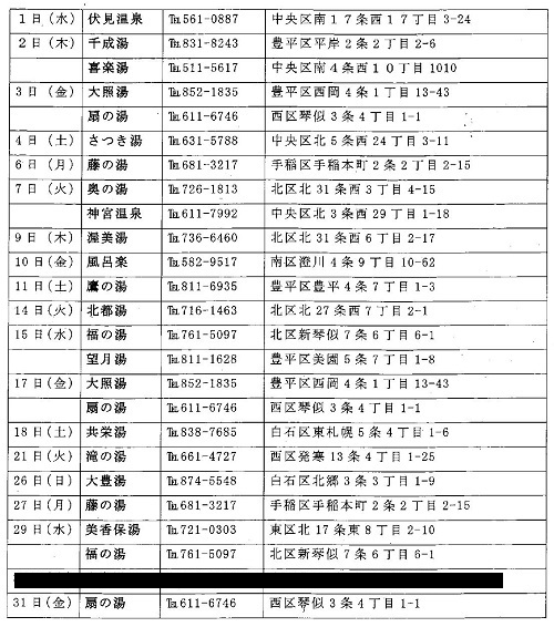 news_20200624183947-thumb-500x566-1449-thumb-500x566-1450.png